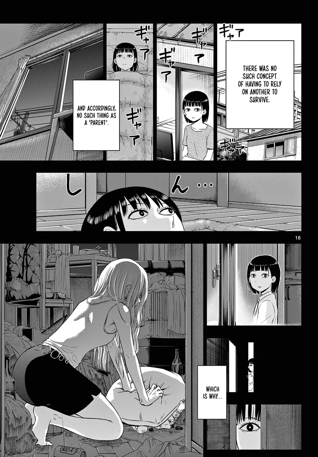 COSMOS (Tamura Ryuuhei) Chapter 8 page 17 - Chapter 8