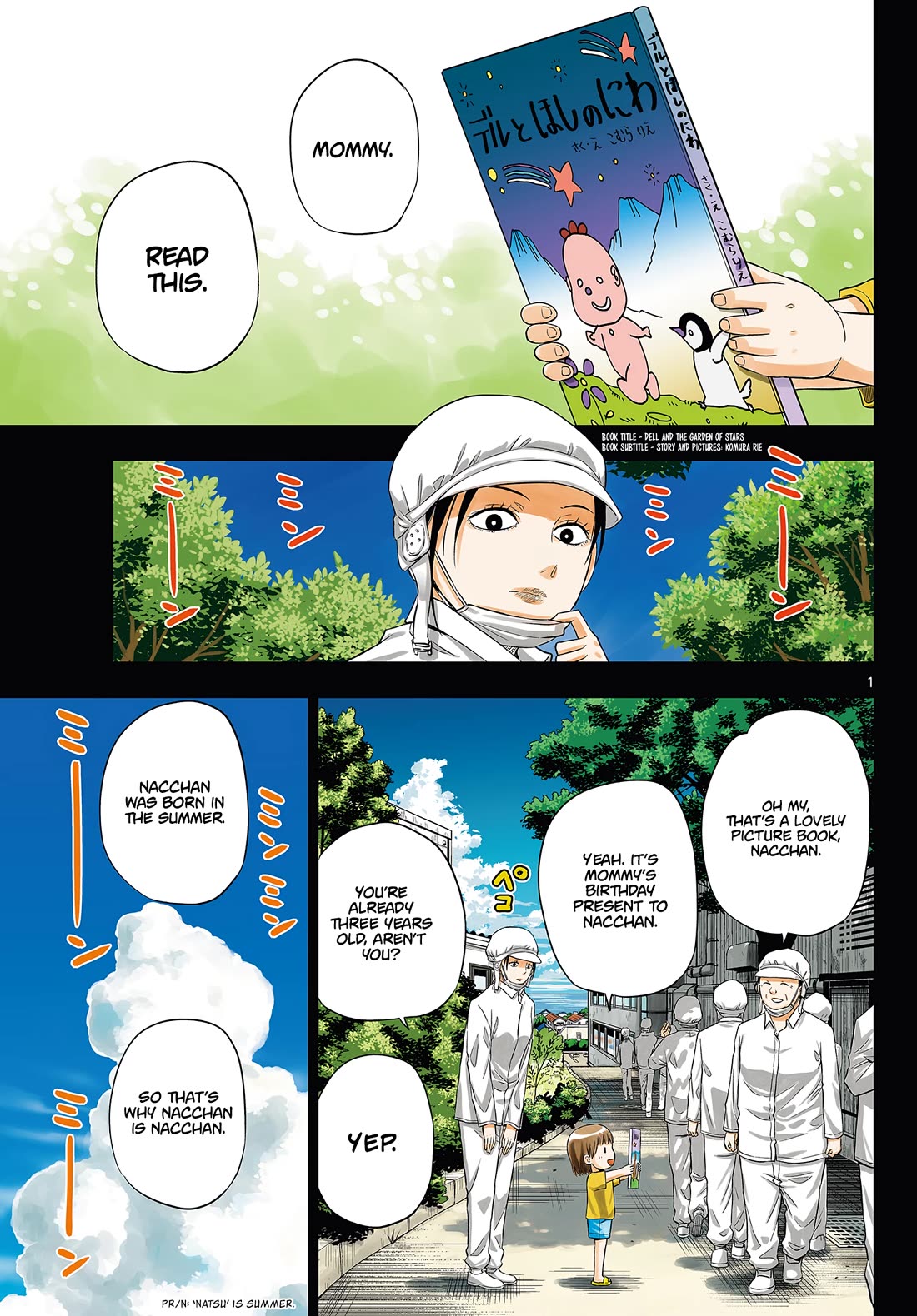 COSMOS (Tamura Ryuuhei) Chapter 8 page 2 - Chapter 8