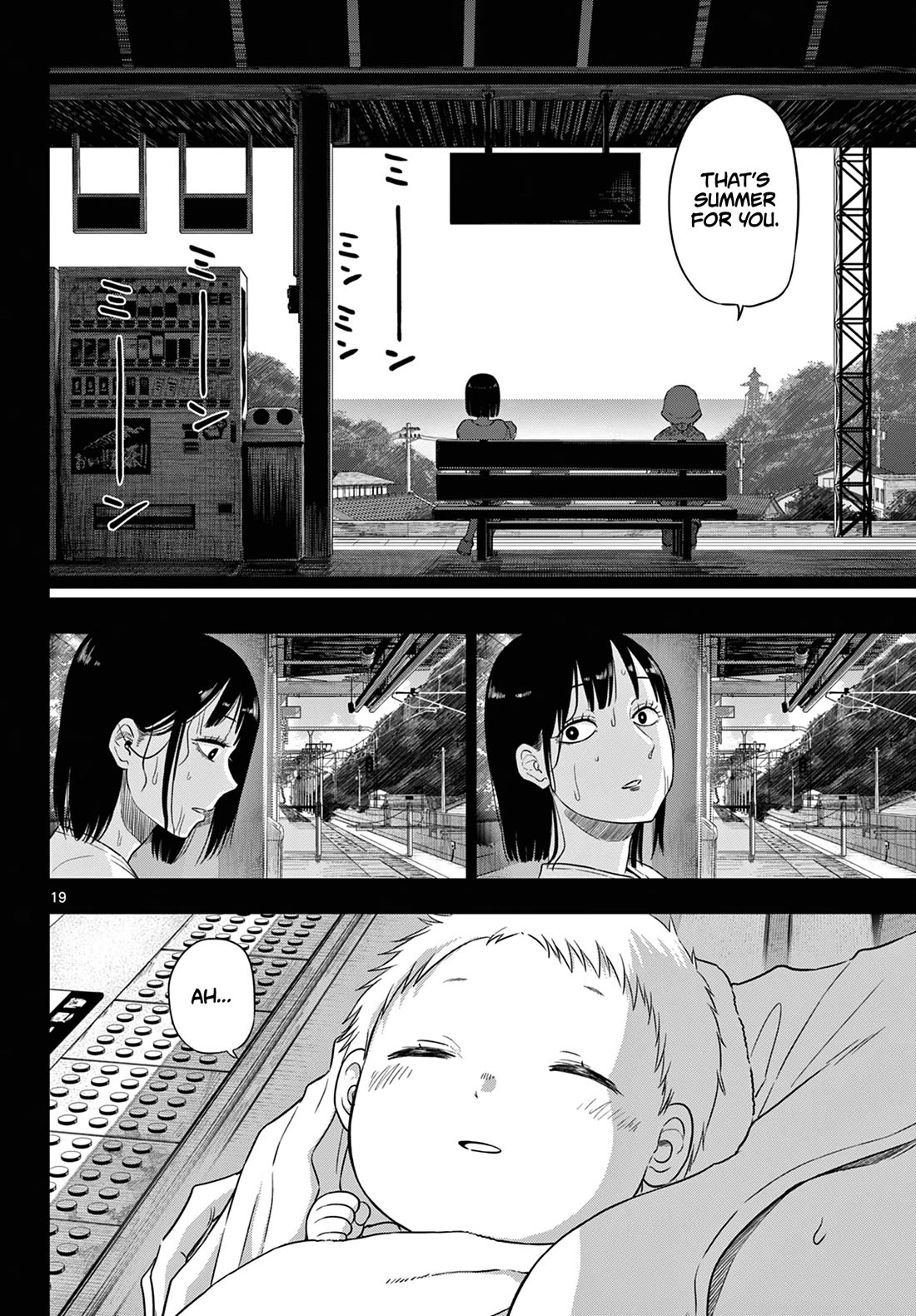 COSMOS (Tamura Ryuuhei) Chapter 8 page 20 - Chapter 8