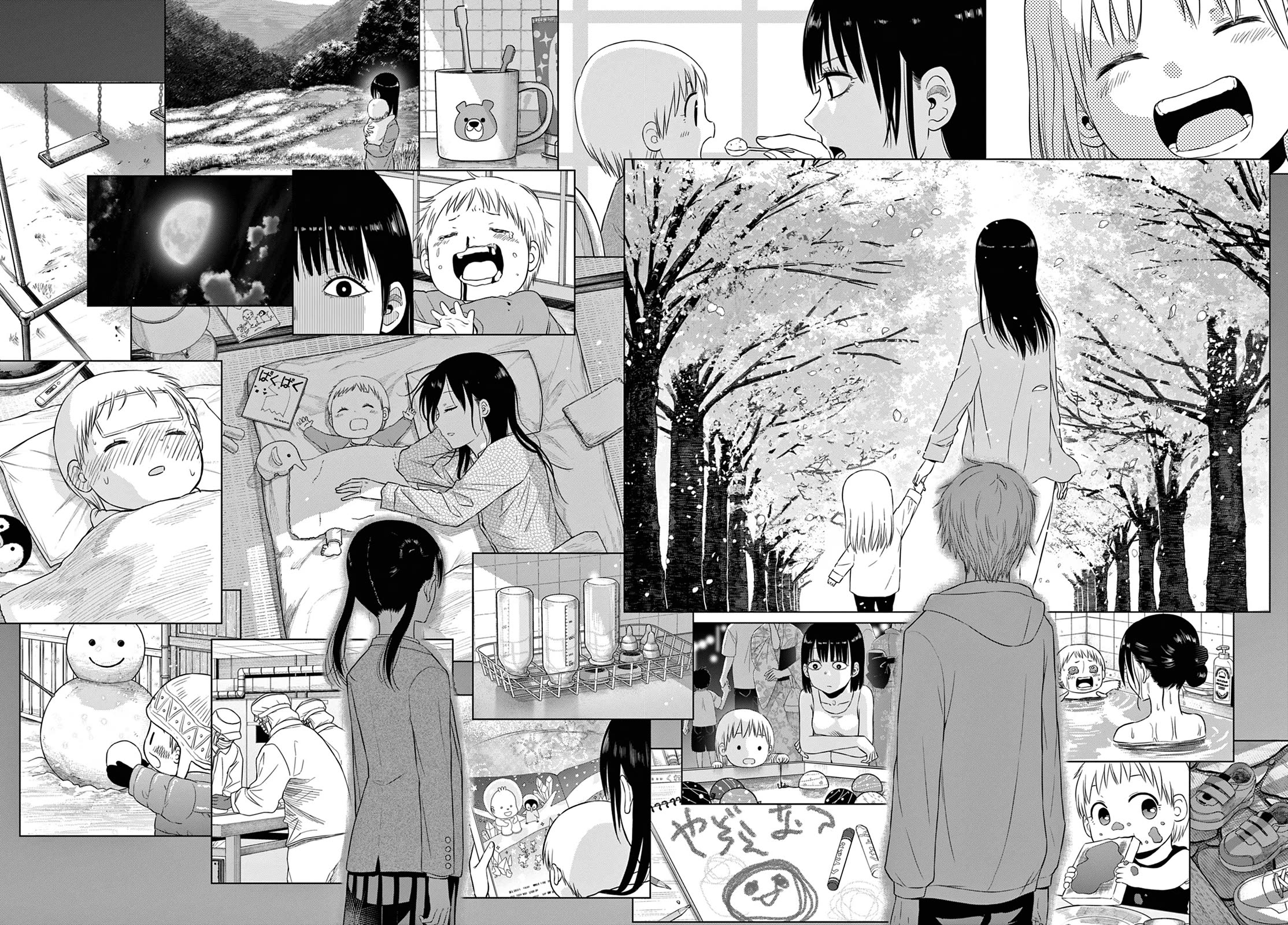 COSMOS (Tamura Ryuuhei) Chapter 8 page 22 - Chapter 8