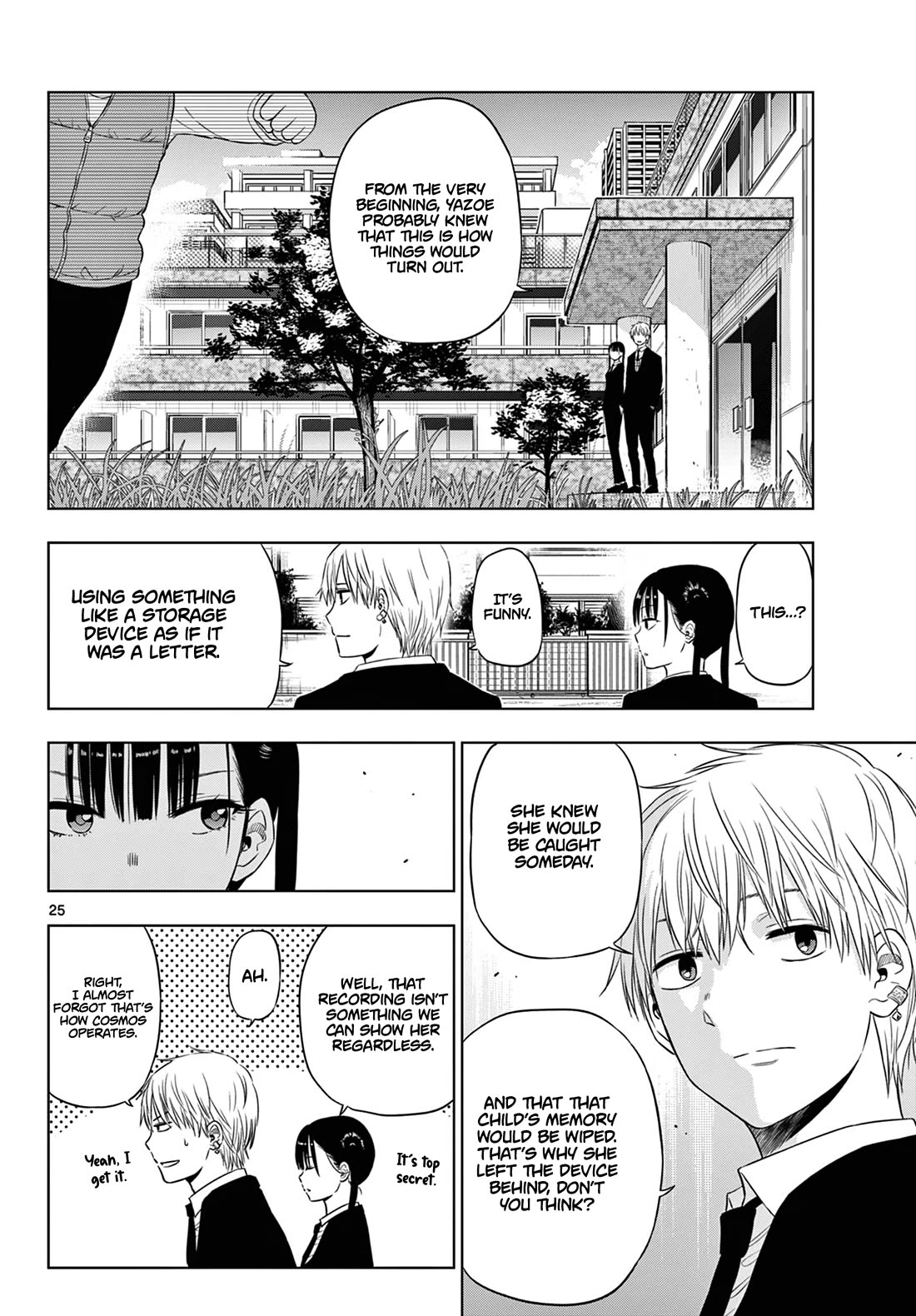 COSMOS (Tamura Ryuuhei) Chapter 8 page 25 - Chapter 8