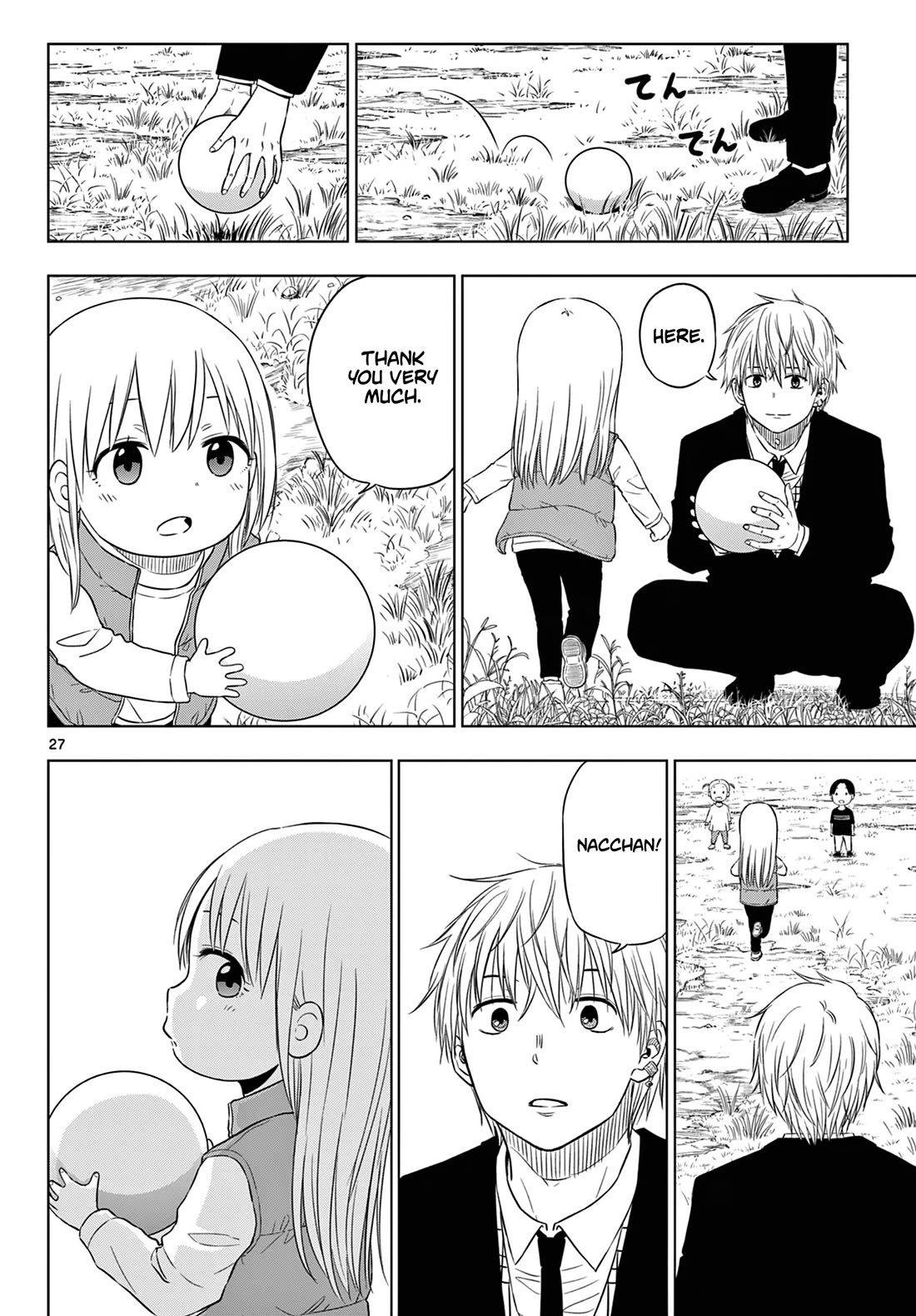 COSMOS (Tamura Ryuuhei) Chapter 8 page 27 - Chapter 8