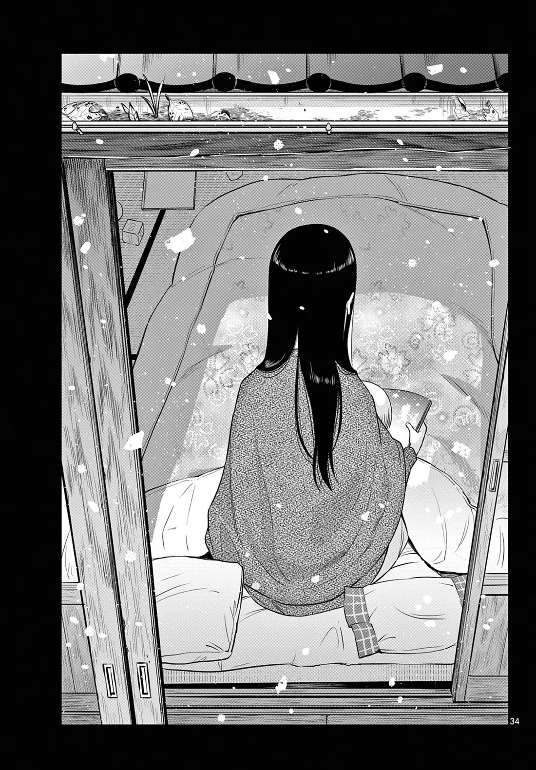COSMOS (Tamura Ryuuhei) Chapter 8 page 33 - Chapter 8