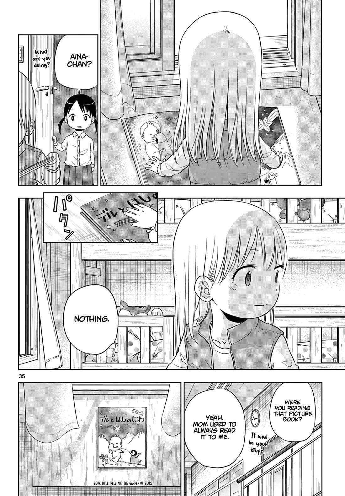 COSMOS (Tamura Ryuuhei) Chapter 8 page 34 - Chapter 8