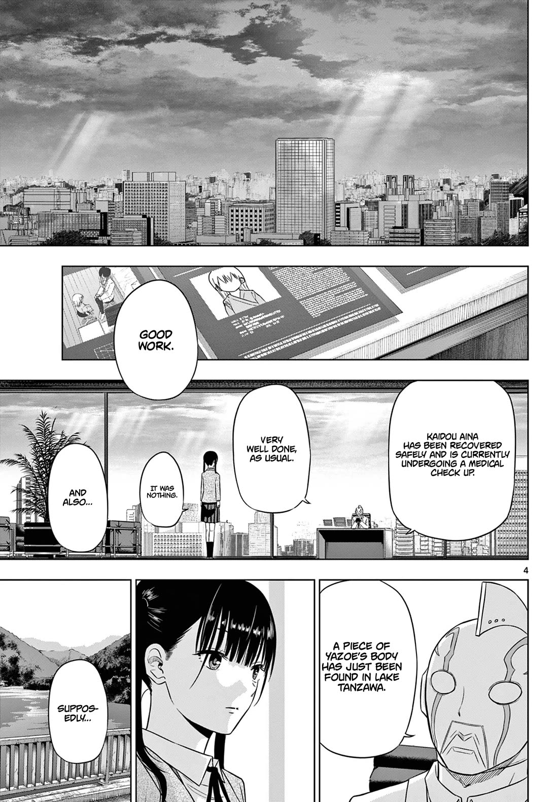 COSMOS (Tamura Ryuuhei) Chapter 8 page 5 - Chapter 8