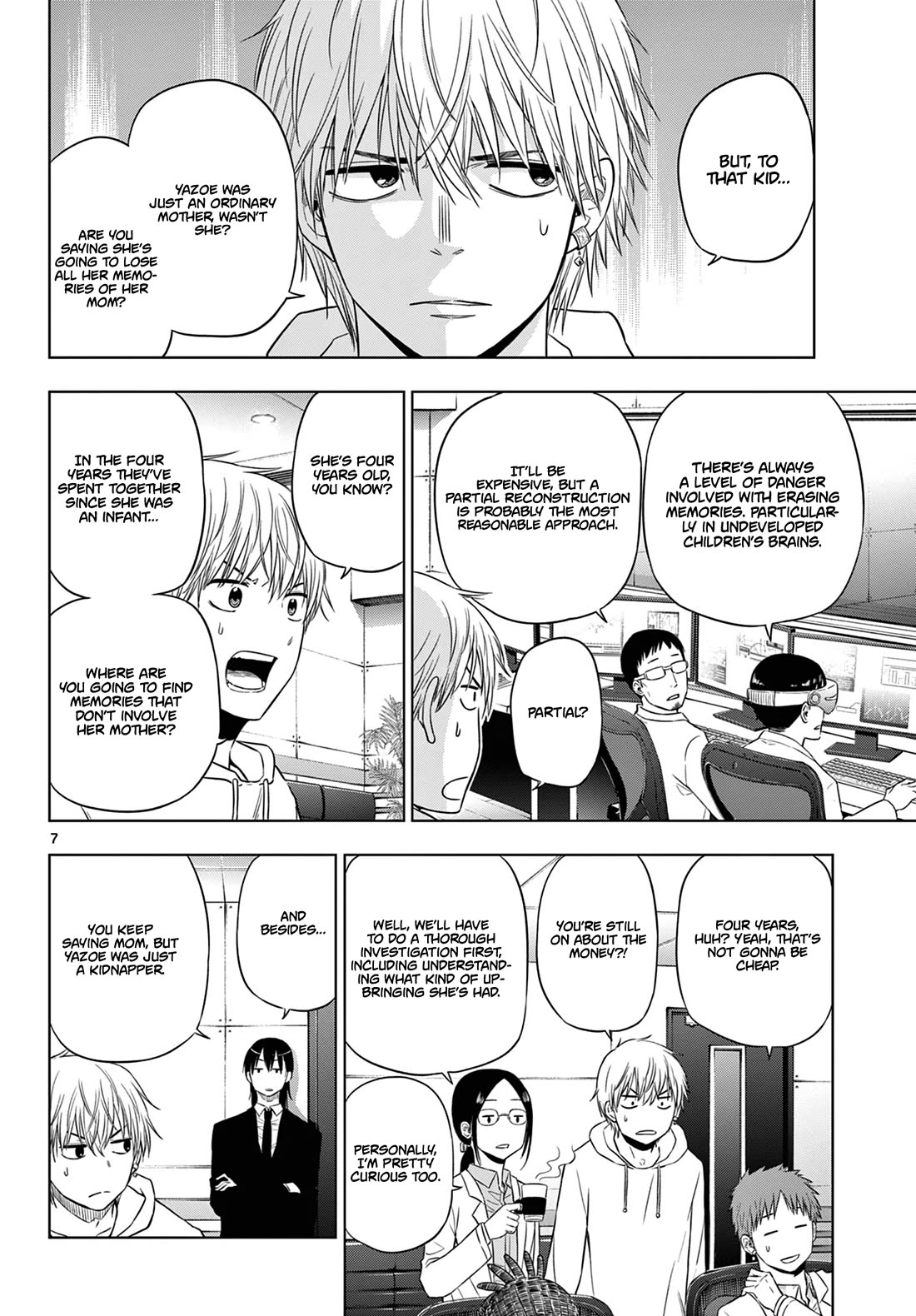 COSMOS (Tamura Ryuuhei) Chapter 8 page 8 - Chapter 8