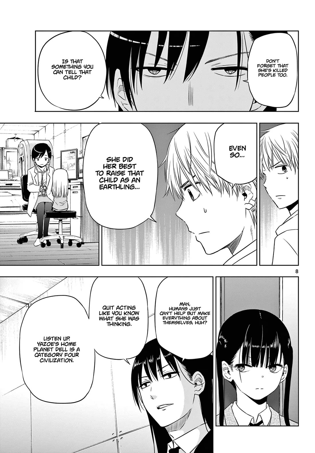 COSMOS (Tamura Ryuuhei) Chapter 8 page 9 - Chapter 8