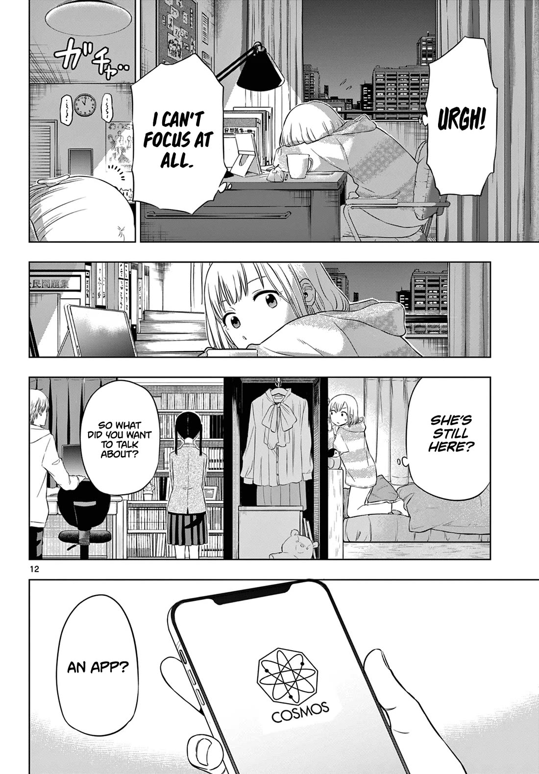 COSMOS (Tamura Ryuuhei) Chapter 9 page 13 - Chapter 9