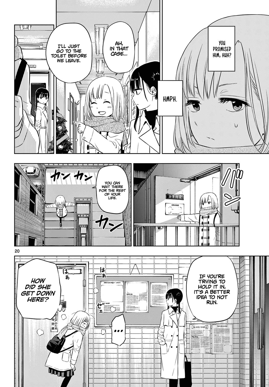 COSMOS (Tamura Ryuuhei) Chapter 9 page 21 - Chapter 9