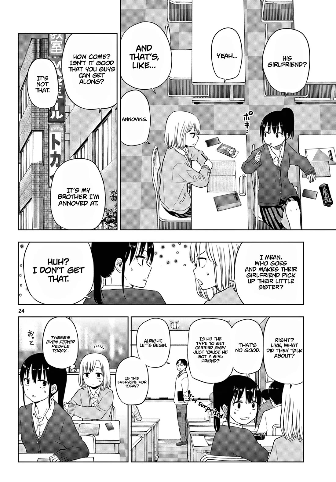 COSMOS (Tamura Ryuuhei) Chapter 9 page 25 - Chapter 9