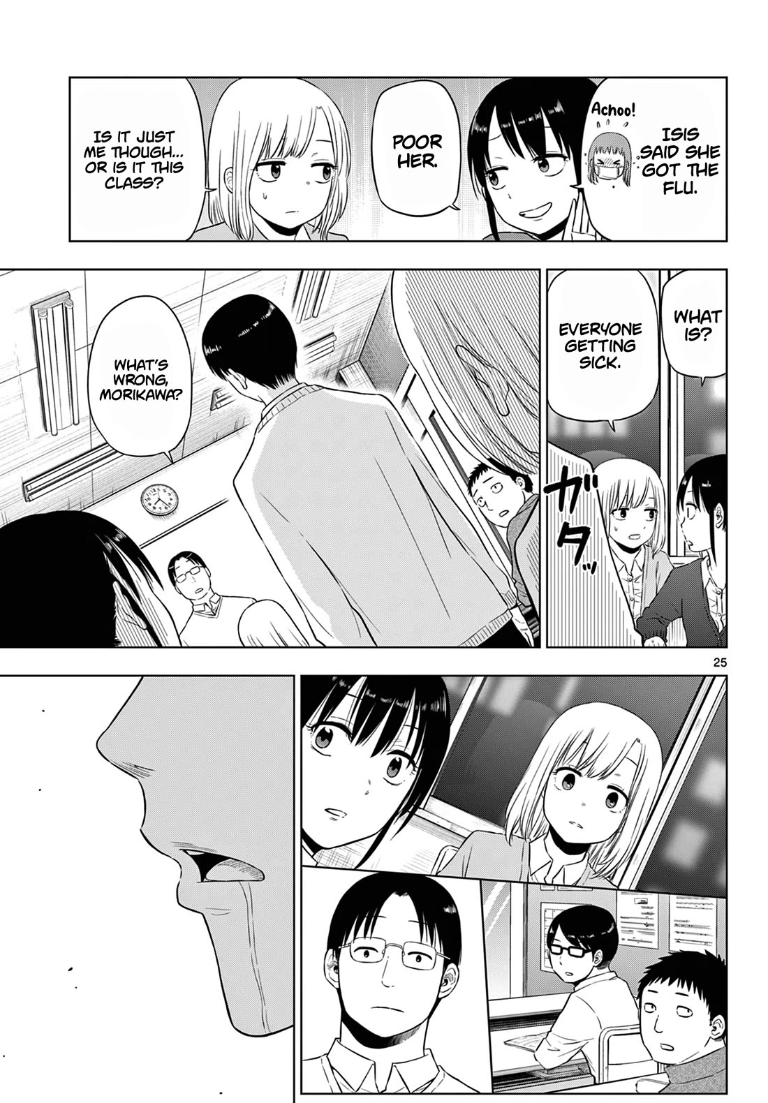COSMOS (Tamura Ryuuhei) Chapter 9 page 26 - Chapter 9