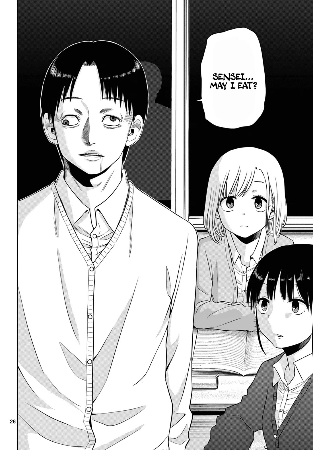 COSMOS (Tamura Ryuuhei) Chapter 9 page 27 - Chapter 9