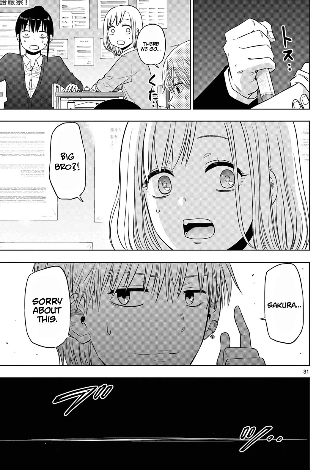 COSMOS (Tamura Ryuuhei) Chapter 9 page 31 - Chapter 9