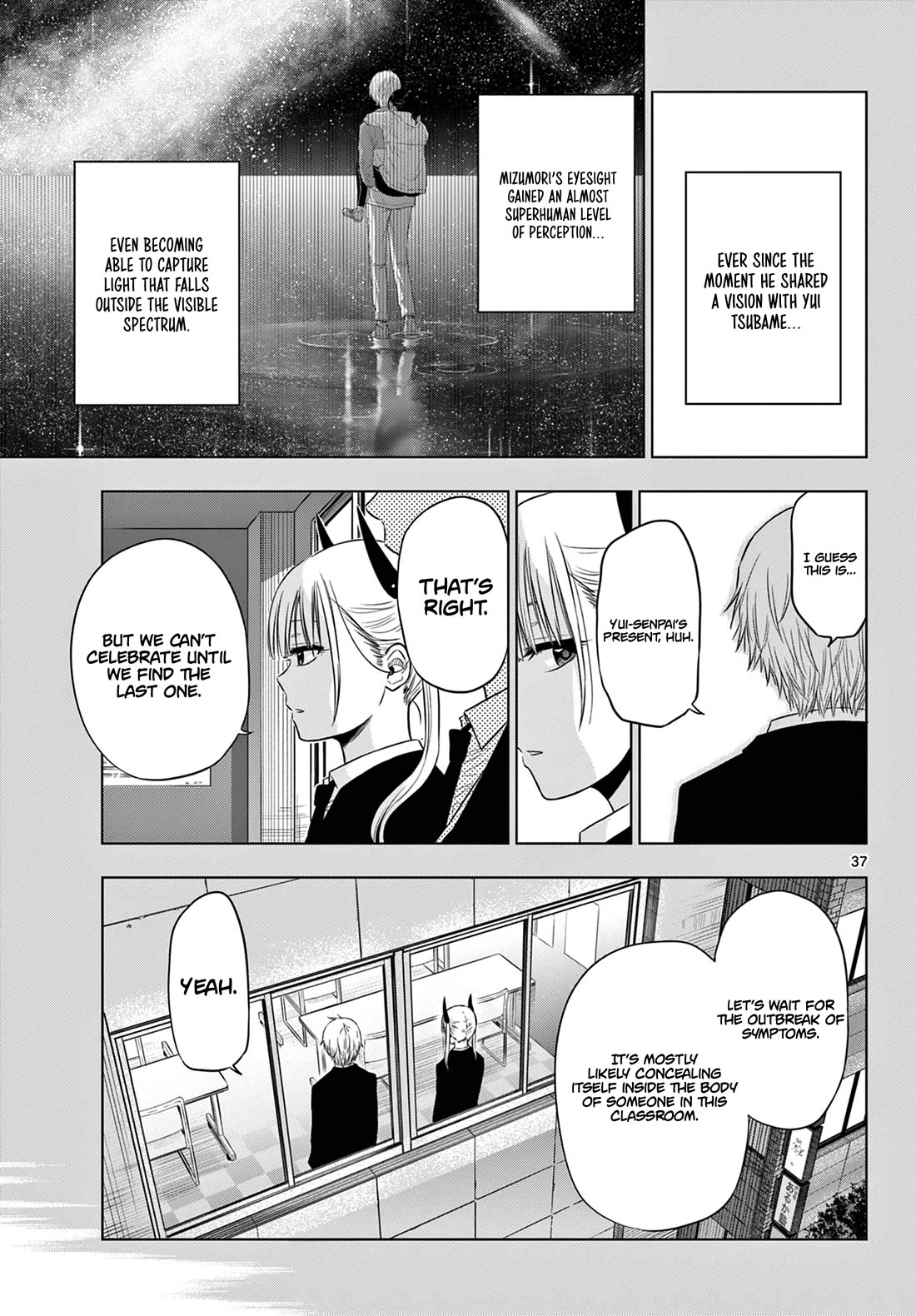 COSMOS (Tamura Ryuuhei) Chapter 9 page 37 - Chapter 9