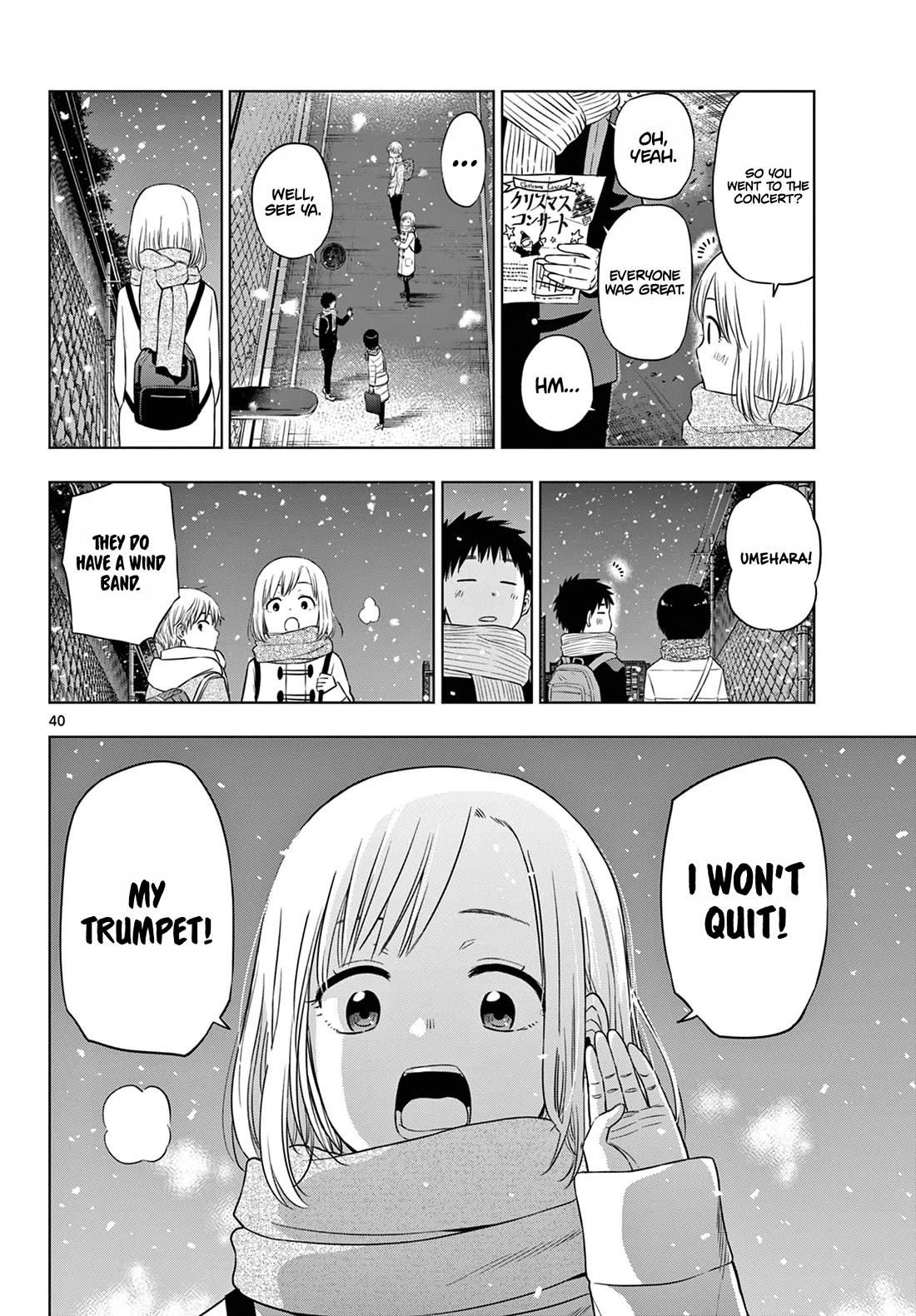 COSMOS (Tamura Ryuuhei) Chapter 9 page 40 - Chapter 9