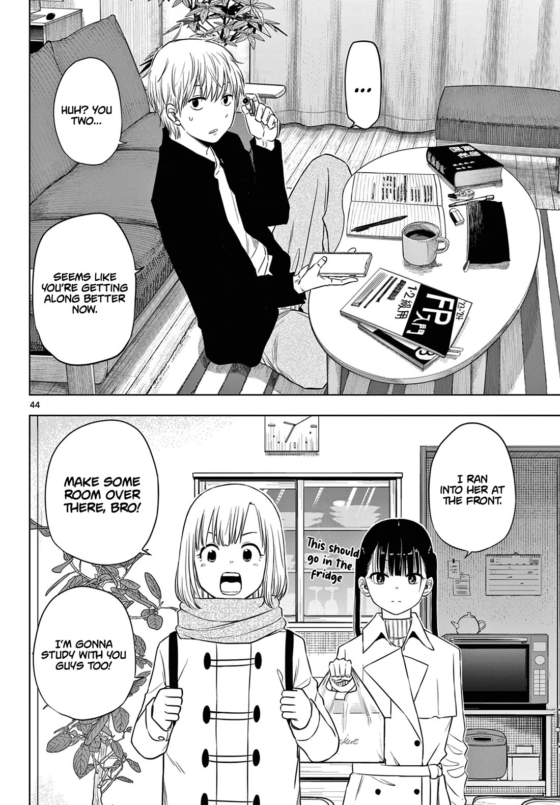 COSMOS (Tamura Ryuuhei) Chapter 9 page 44 - Chapter 9