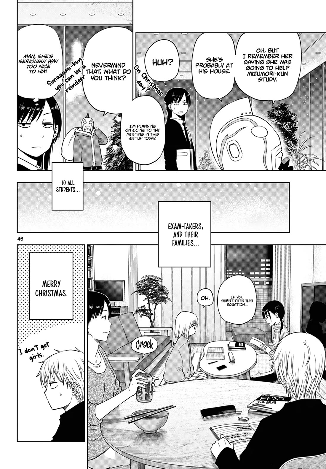 COSMOS (Tamura Ryuuhei) Chapter 9 page 46 - Chapter 9