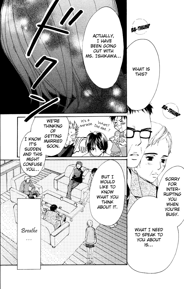 Cosplay Animal Chapter 1.1 page 12 - Chapter 1.1 : Side Story