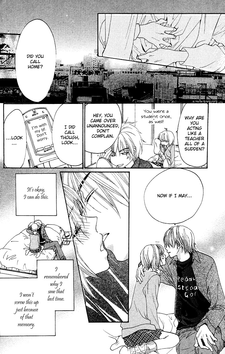 Cosplay Animal Chapter 1.1 page 21 - Chapter 1.1 : Side Story