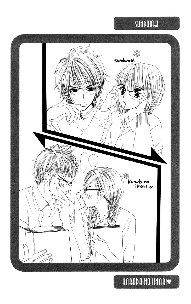 Cosplay Animal Chapter 1.1 page 37 - Chapter 1.1 : Side Story
