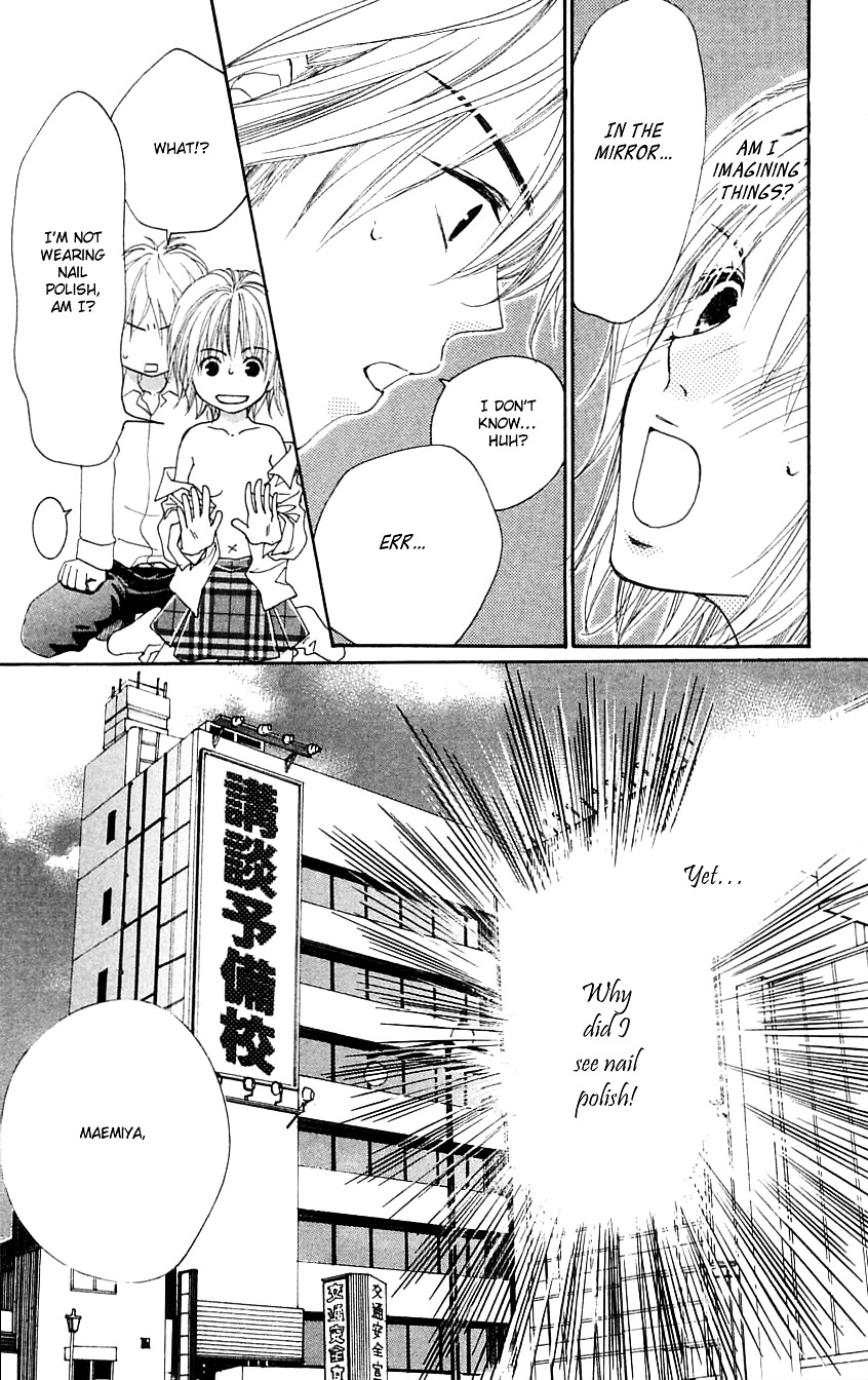 Cosplay Animal Chapter 1.1 page 7 - Chapter 1.1 : Side Story