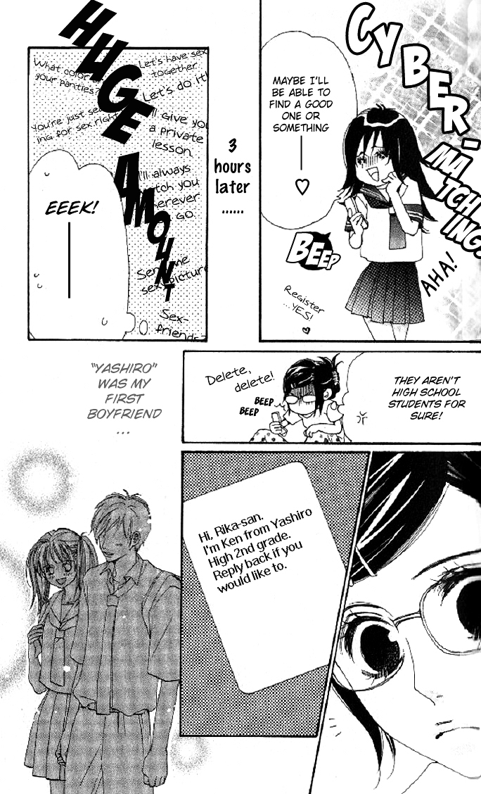 Cosplay Animal Chapter 1 page 16 - Chapter 1