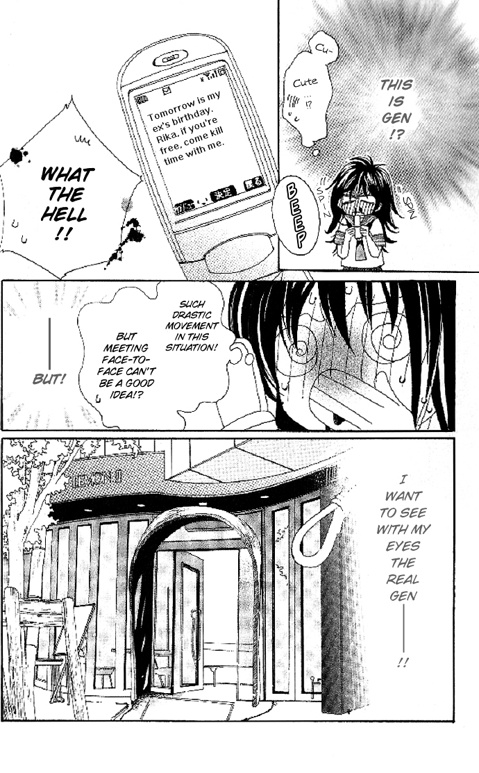 Cosplay Animal Chapter 1 page 21 - Chapter 1