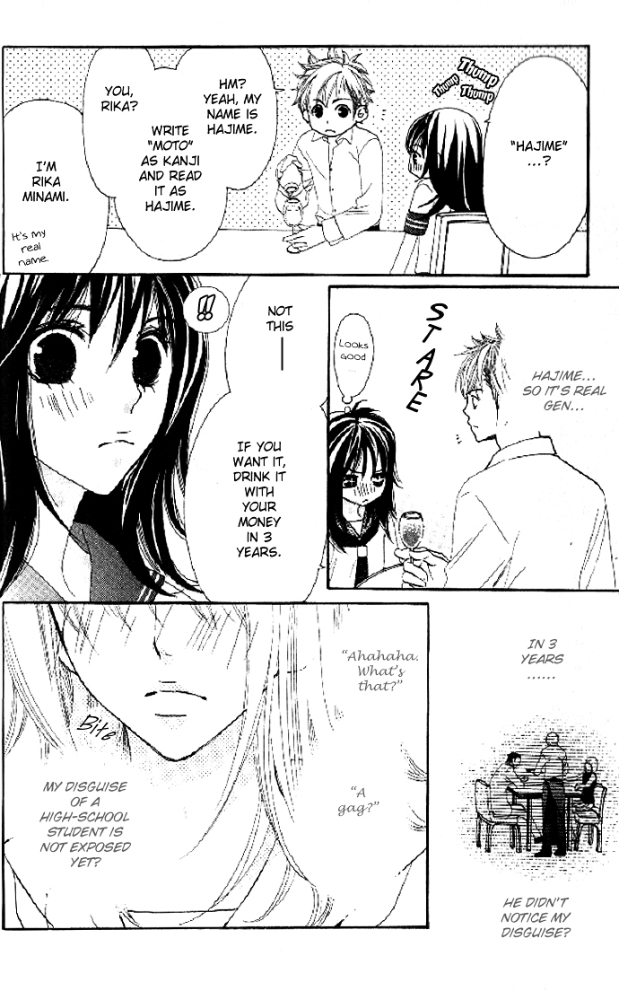 Cosplay Animal Chapter 1 page 25 - Chapter 1