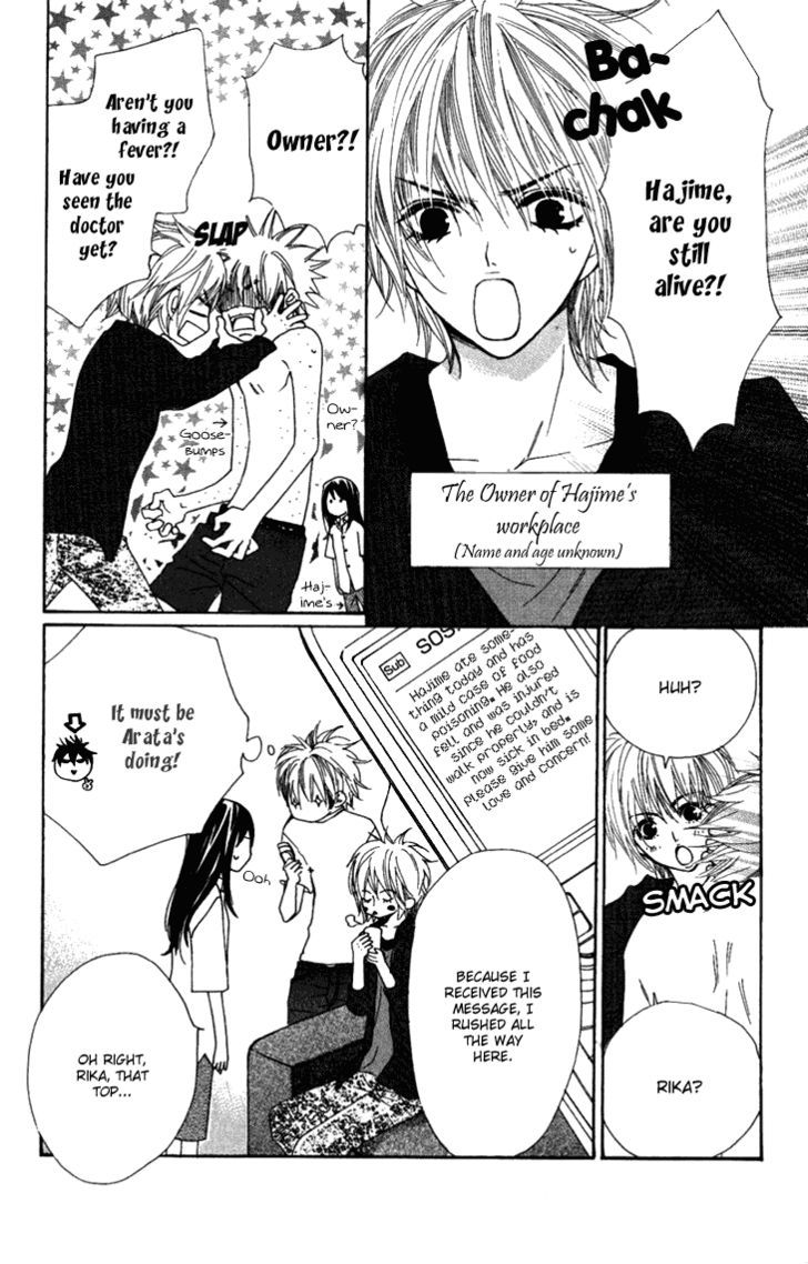Cosplay Animal Chapter 10 page 15 - Chapter 10