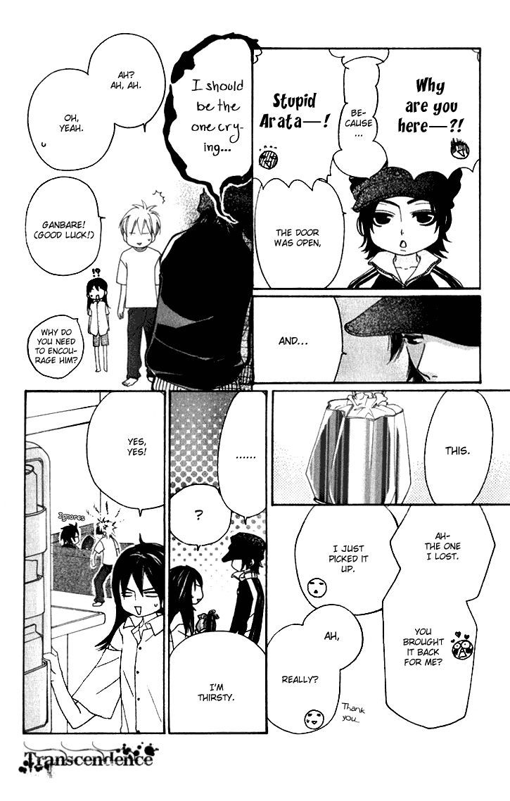 Cosplay Animal Chapter 10 page 23 - Chapter 10