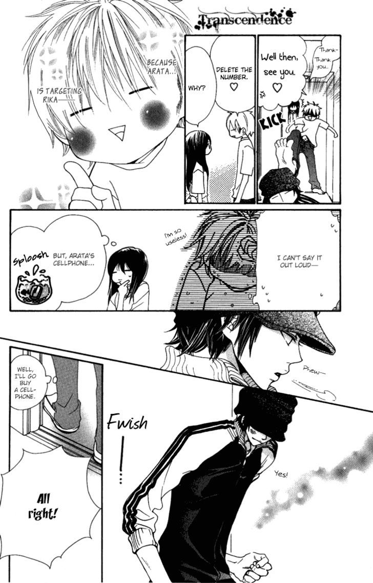 Cosplay Animal Chapter 10 page 27 - Chapter 10
