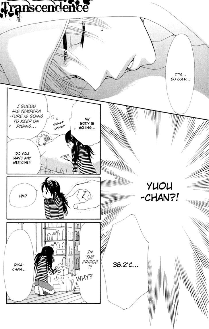 Cosplay Animal Chapter 11 page 12 - Chapter 11