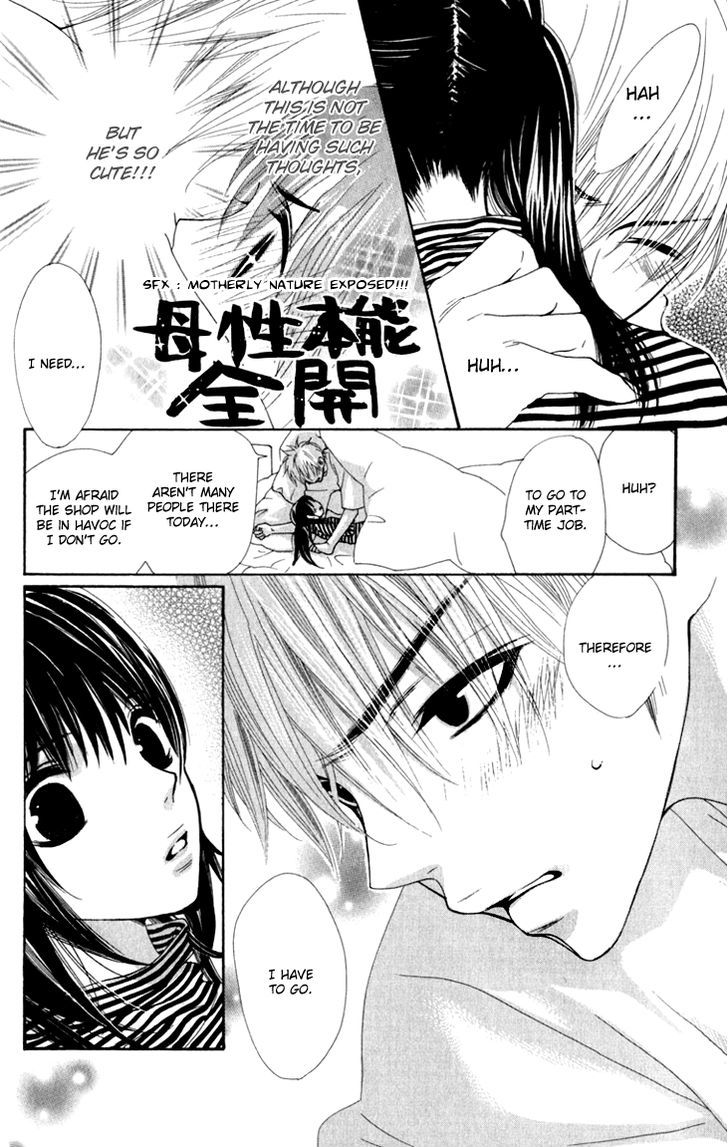 Cosplay Animal Chapter 11 page 14 - Chapter 11