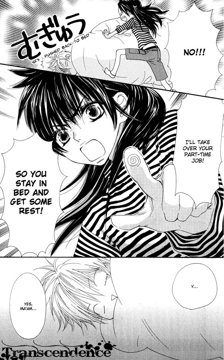Cosplay Animal Chapter 11 page 15 - Chapter 11