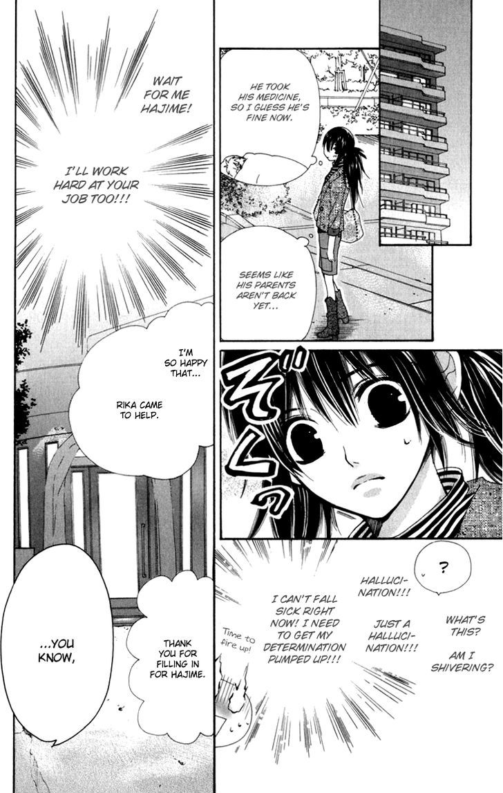 Cosplay Animal Chapter 11 page 16 - Chapter 11