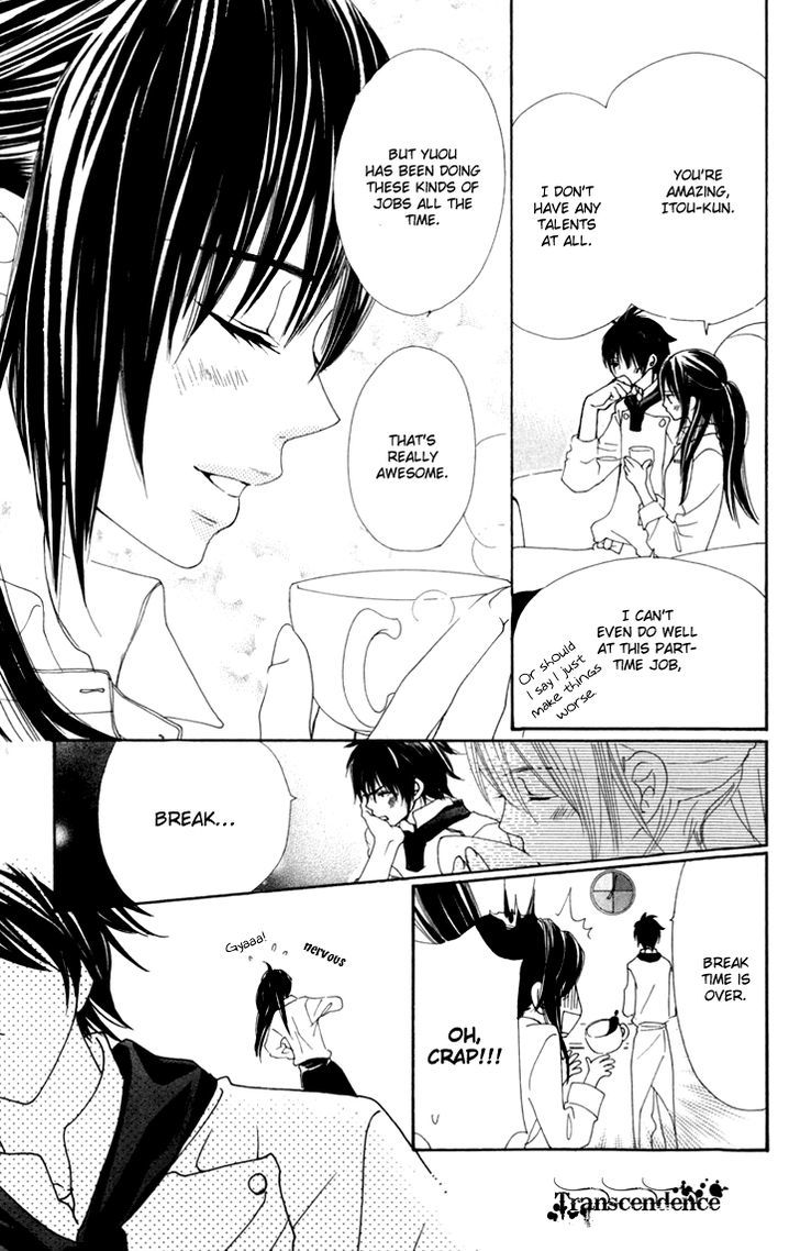 Cosplay Animal Chapter 11 page 27 - Chapter 11