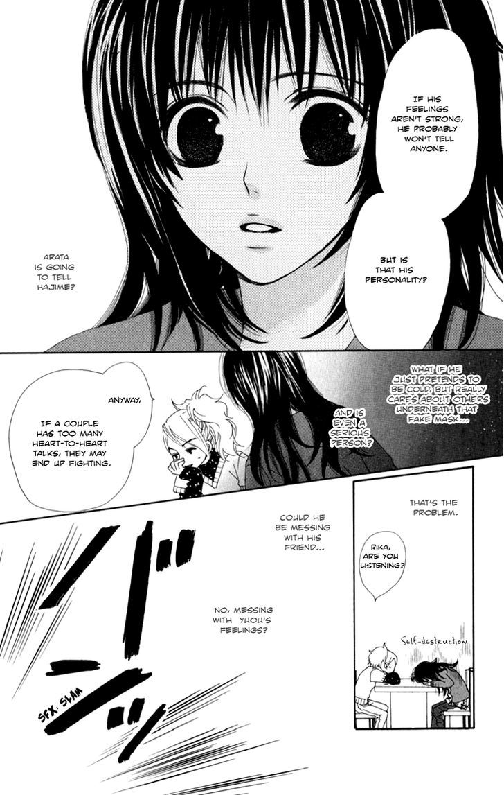 Cosplay Animal Chapter 12 page 17 - Chapter 12