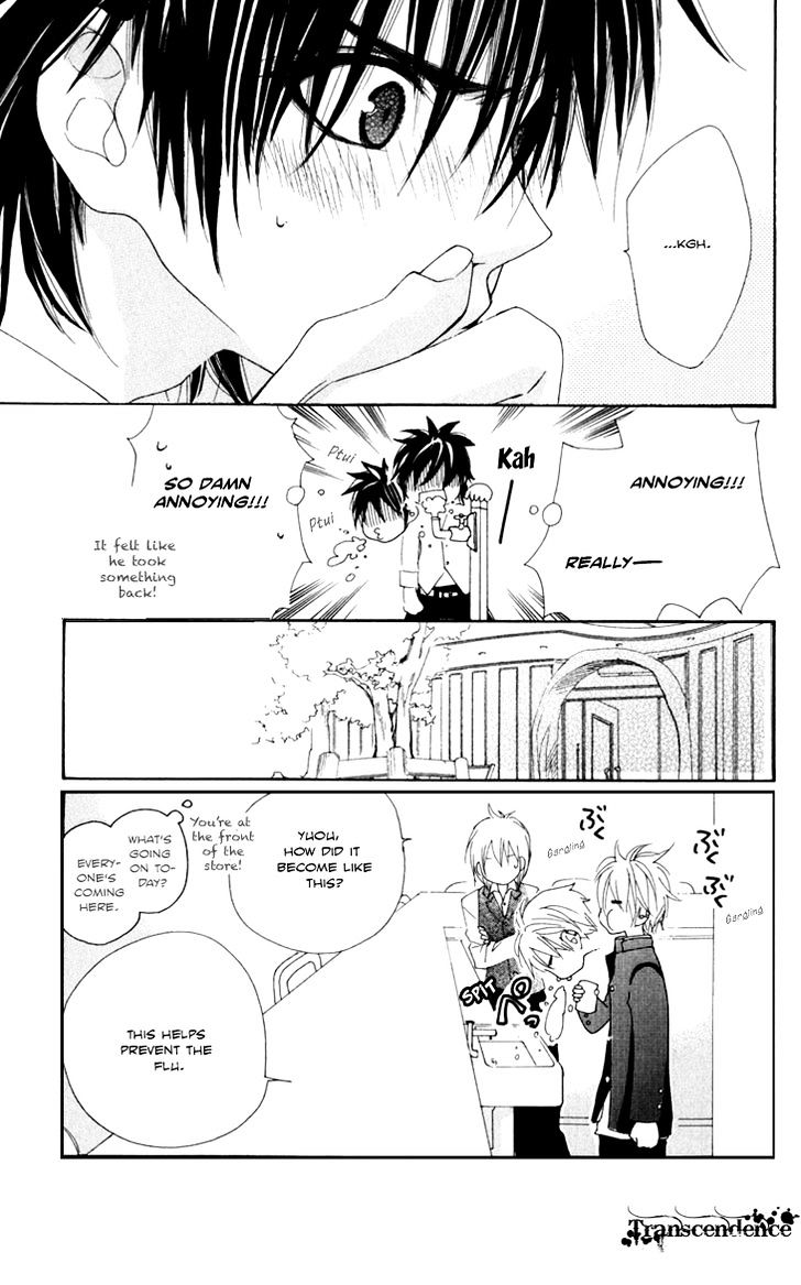 Cosplay Animal Chapter 12 page 26 - Chapter 12