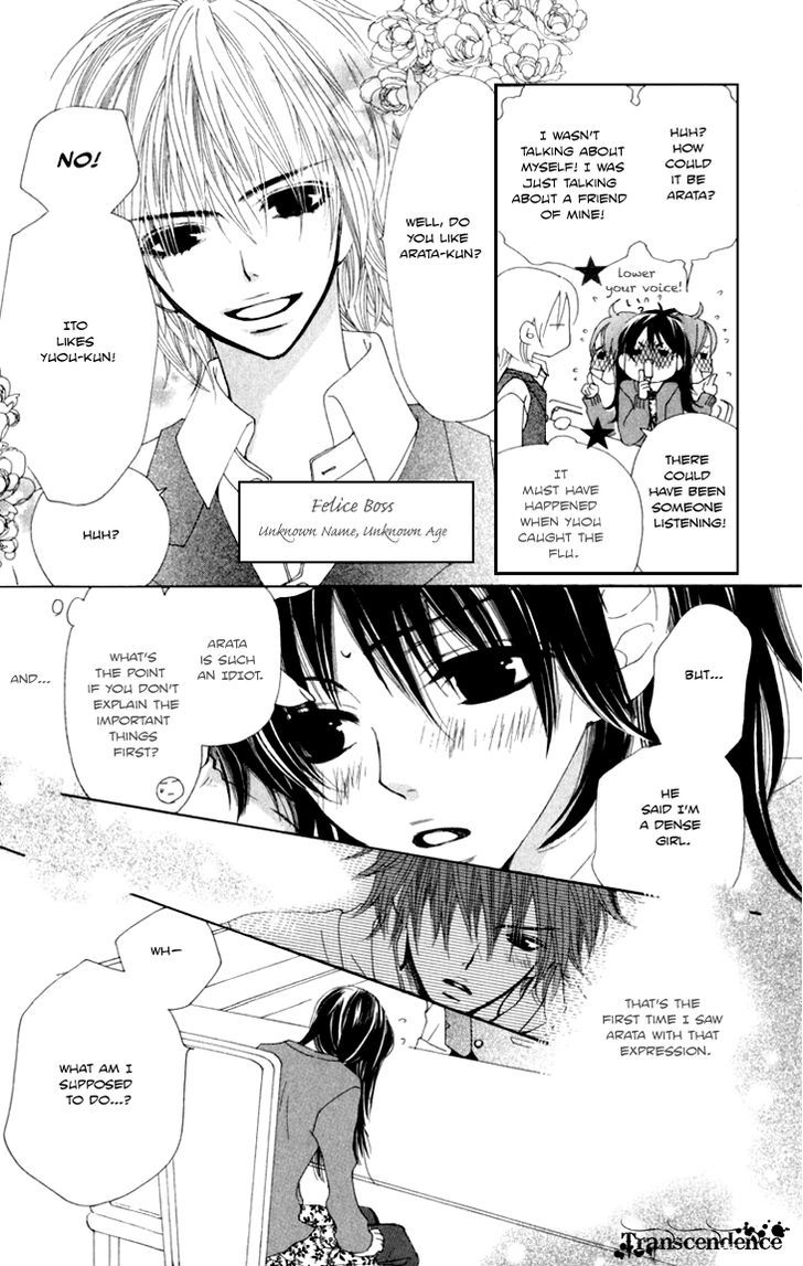 Cosplay Animal Chapter 12 page 7 - Chapter 12