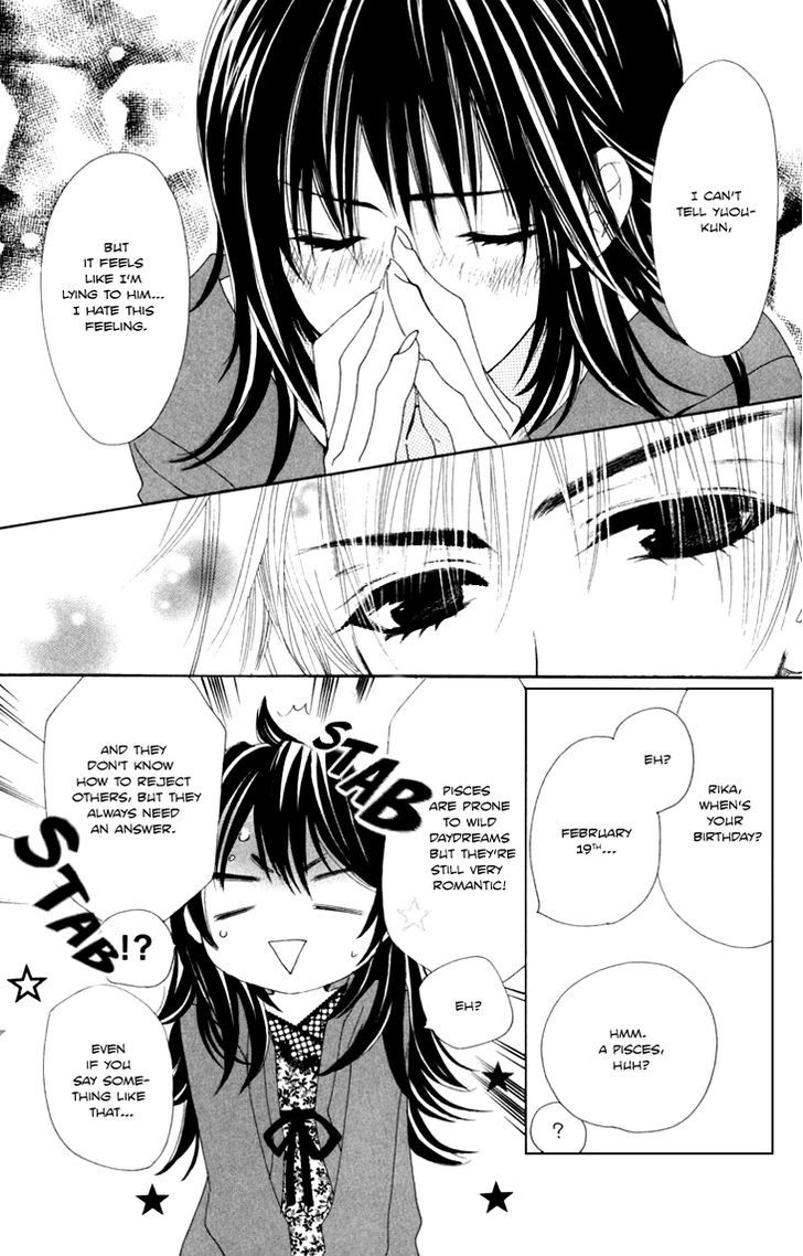 Cosplay Animal Chapter 12 page 8 - Chapter 12