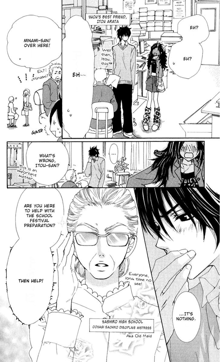 Cosplay Animal Chapter 13 page 12 - Chapter 13