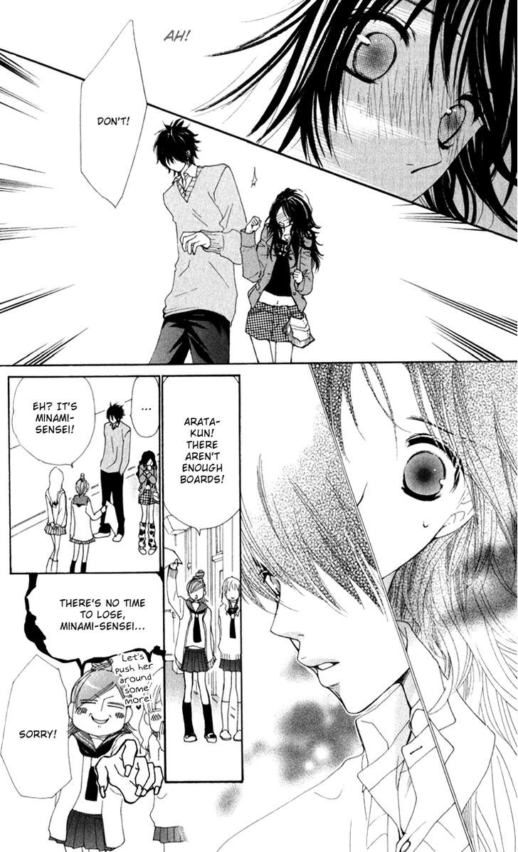 Cosplay Animal Chapter 13 page 14 - Chapter 13