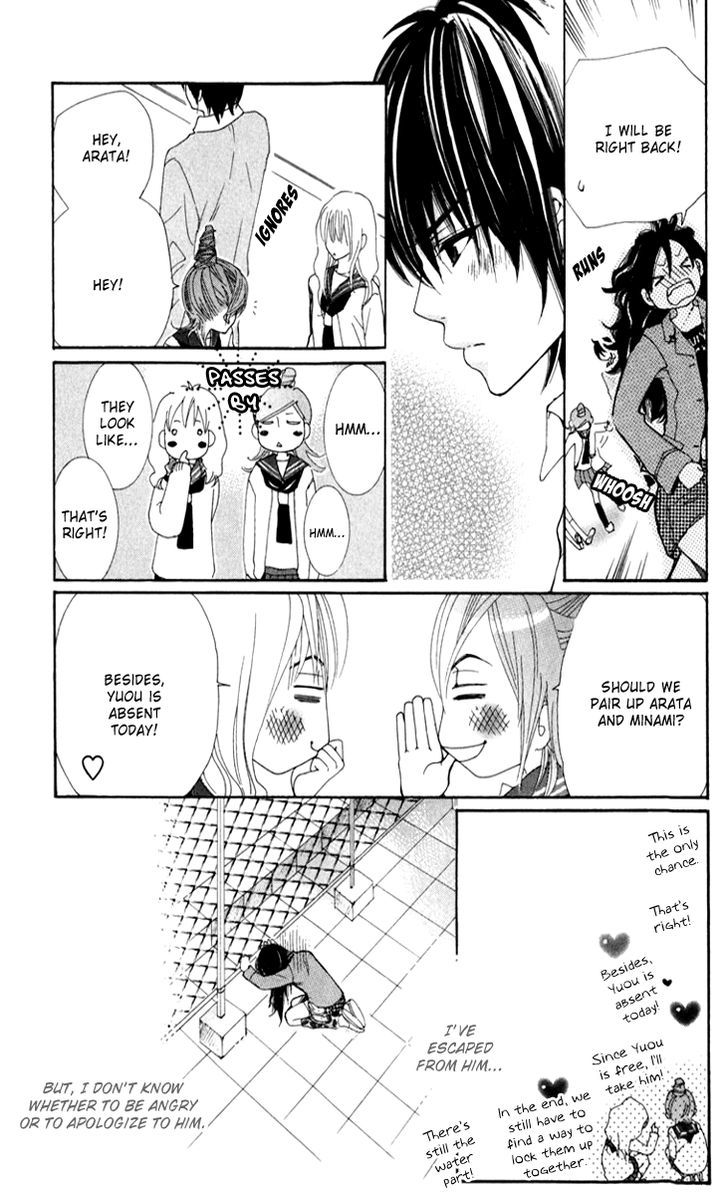 Cosplay Animal Chapter 13 page 15 - Chapter 13