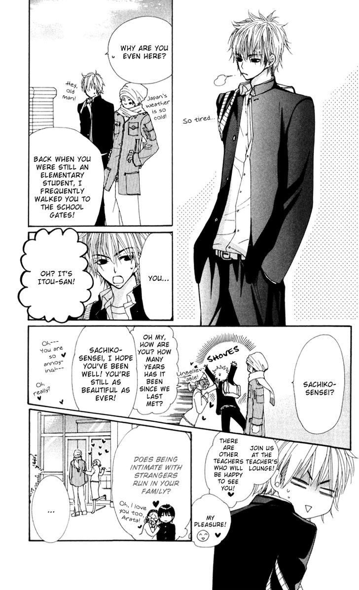 Cosplay Animal Chapter 13 page 17 - Chapter 13