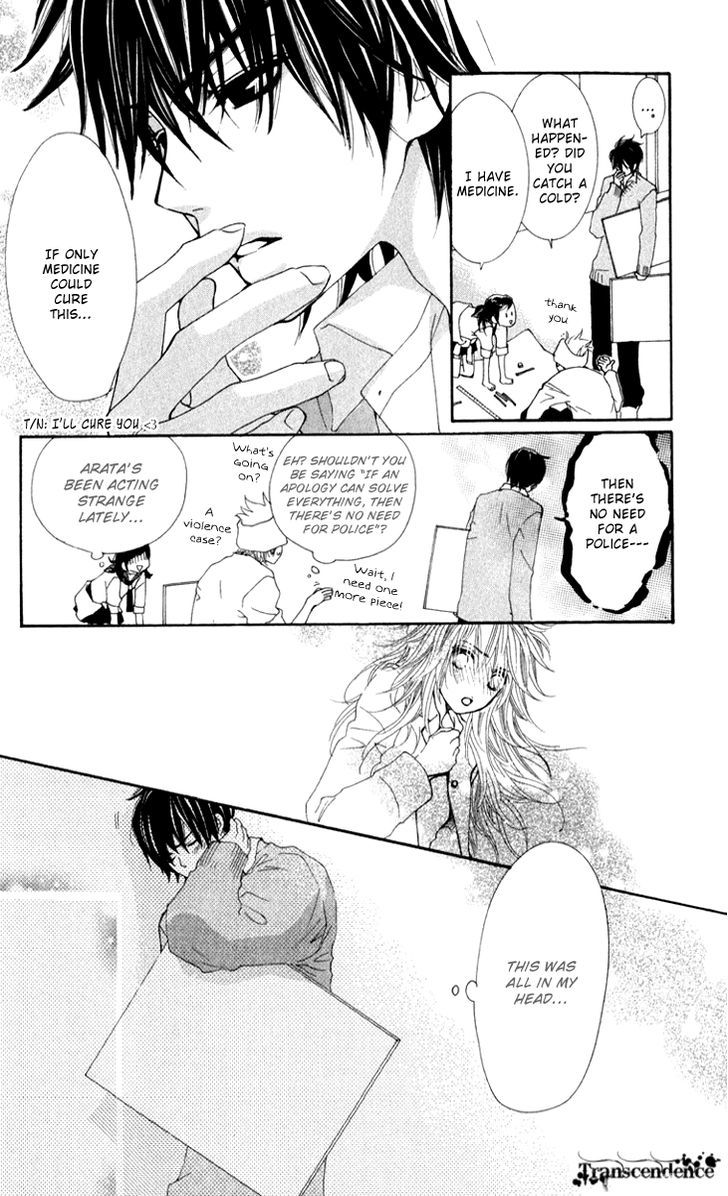 Cosplay Animal Chapter 13 page 20 - Chapter 13