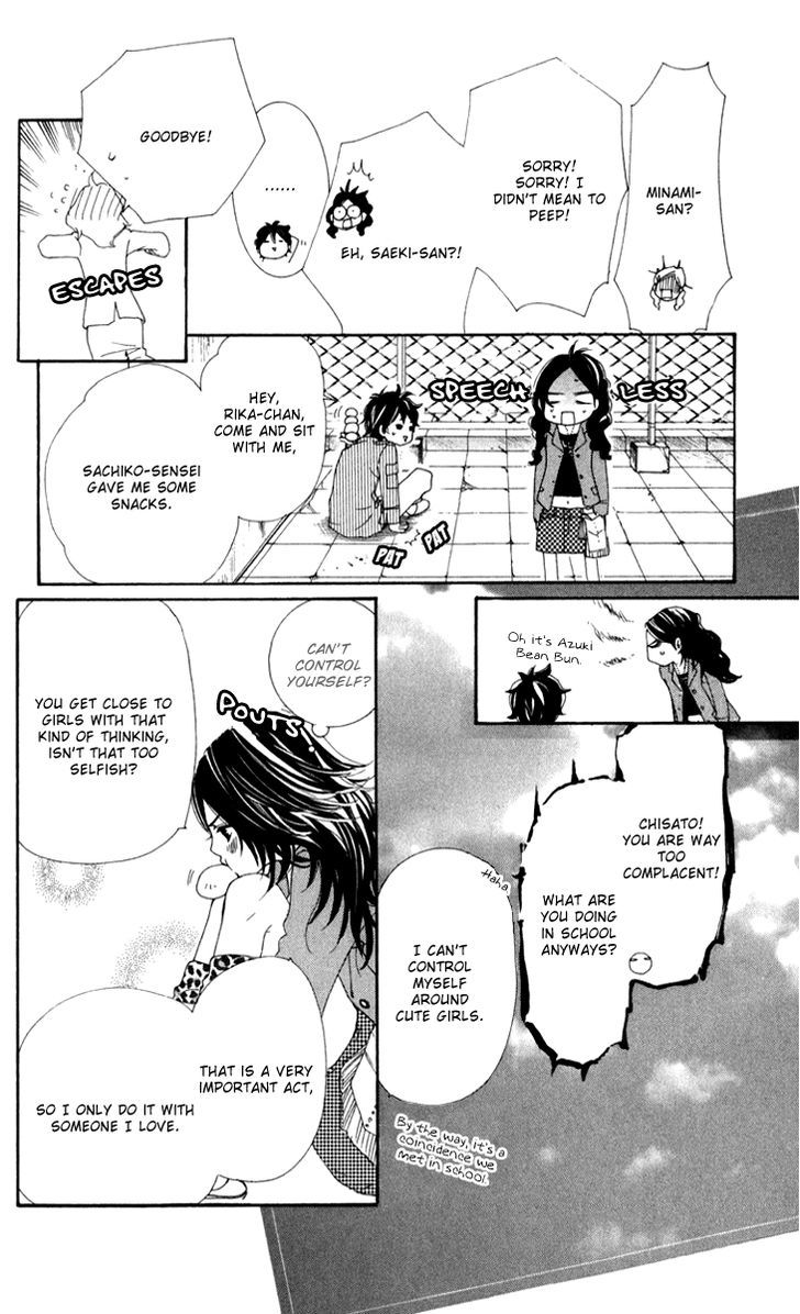 Cosplay Animal Chapter 13 page 22 - Chapter 13