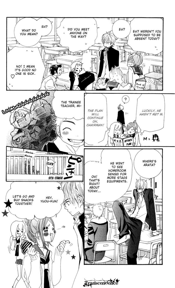 Cosplay Animal Chapter 13 page 26 - Chapter 13