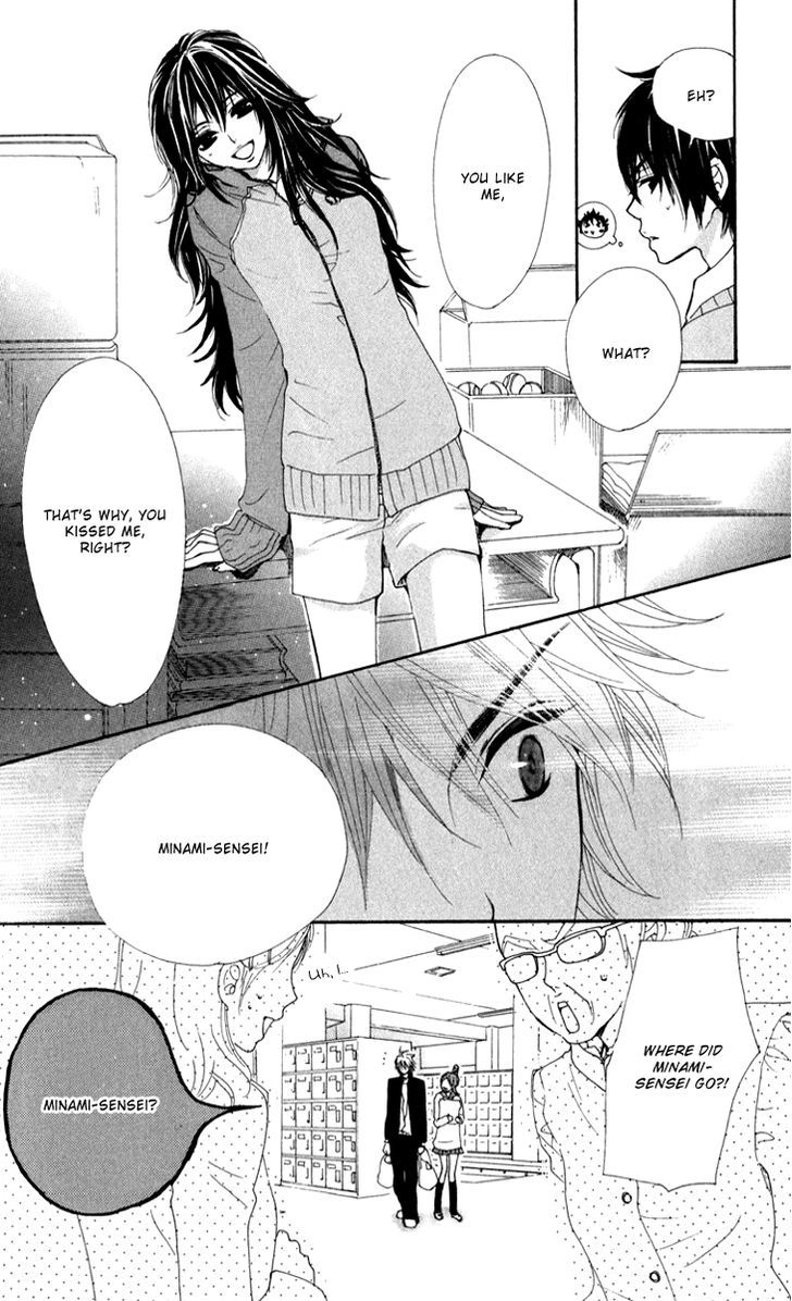 Cosplay Animal Chapter 13 page 32 - Chapter 13