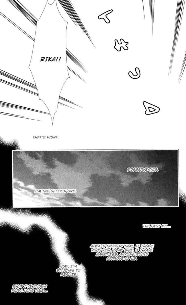 Cosplay Animal Chapter 13 page 39 - Chapter 13