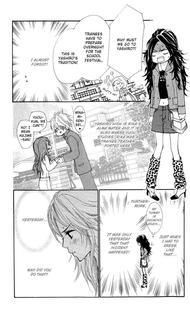 Cosplay Animal Chapter 13 page 9 - Chapter 13